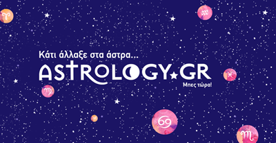 Astrology.gr, Ζώδια, zodia, 9 πράγματα που θα σας κάνουν ευτυχισμένους στα επόμενα 30 λεπτά